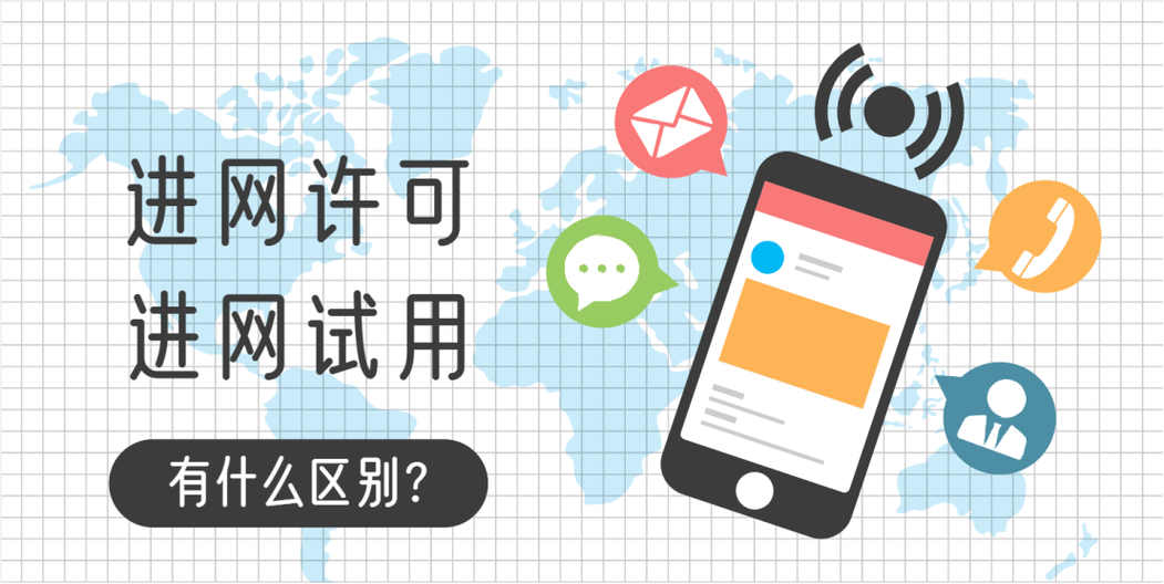 第一试用网新版