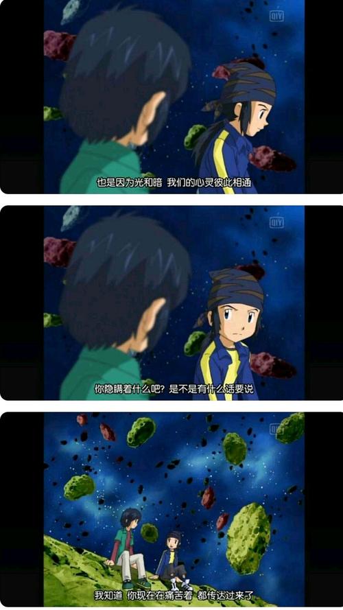 数码宝贝4在线观看日语