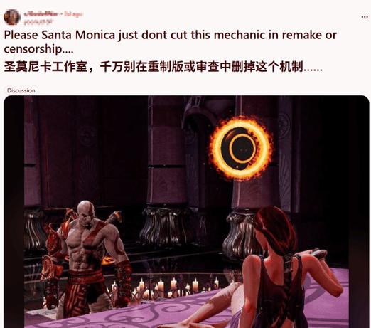 《战神》大结局