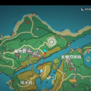 原神血斛没开稻妻怎么获得
