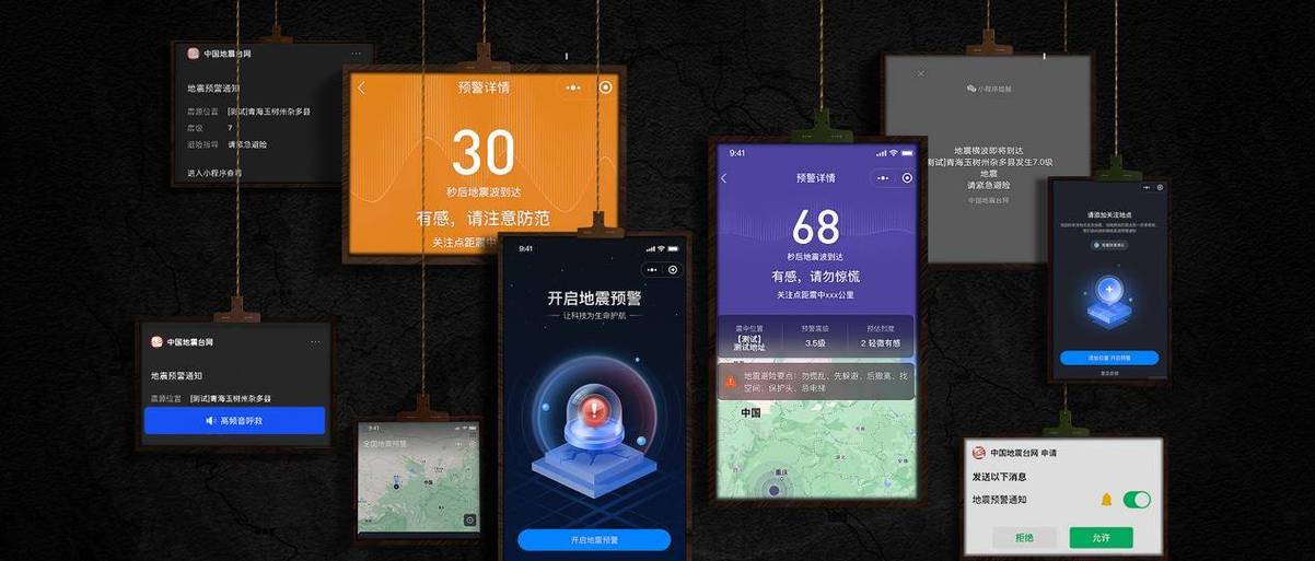 公网对讲机账号过期怎么办