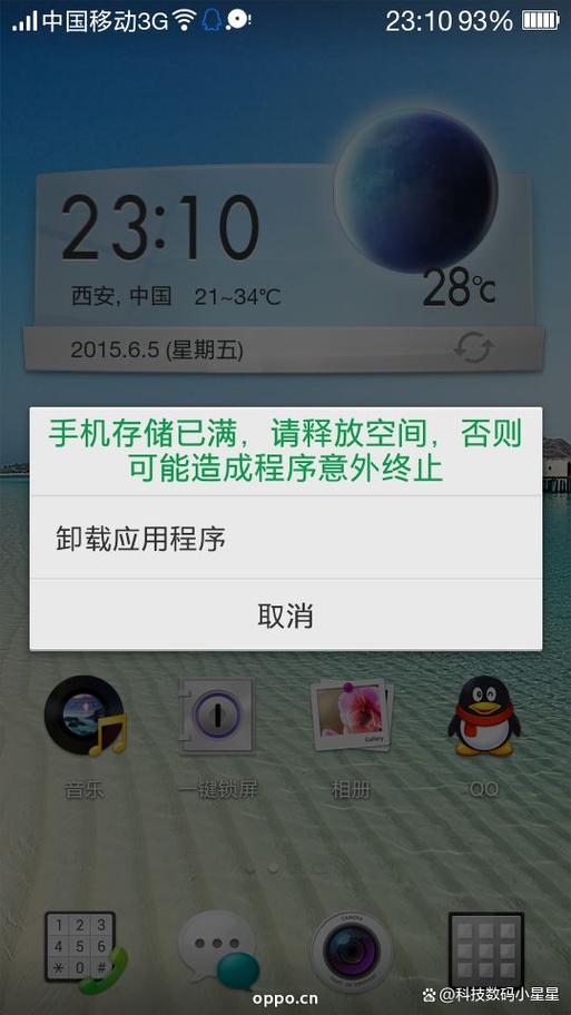 手机热点卡顿不稳定