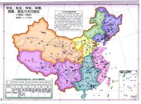 中华人民共和国省级行政区划