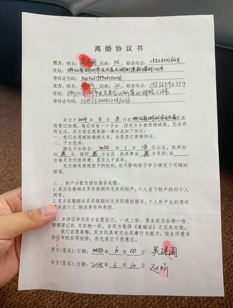 快手落花协议