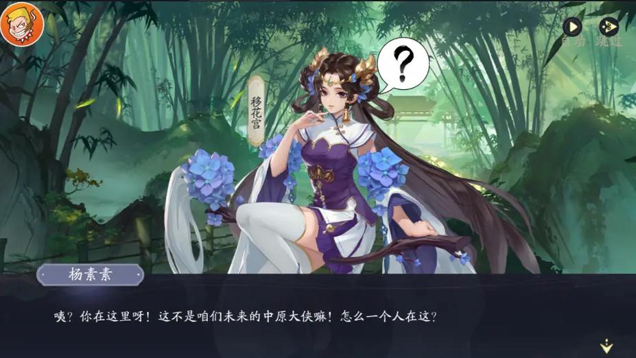 武林闲侠阳卡排名最新