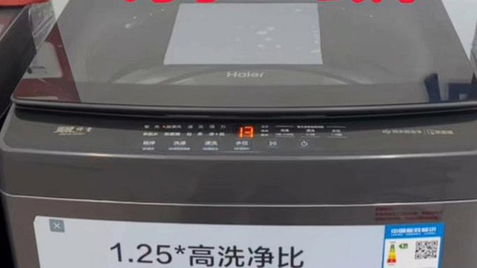 XQB120-BF278截图