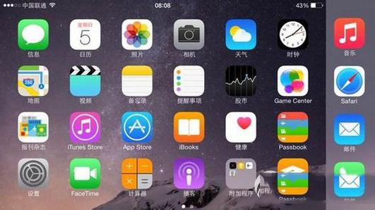 苹果手机视频怎么横屏