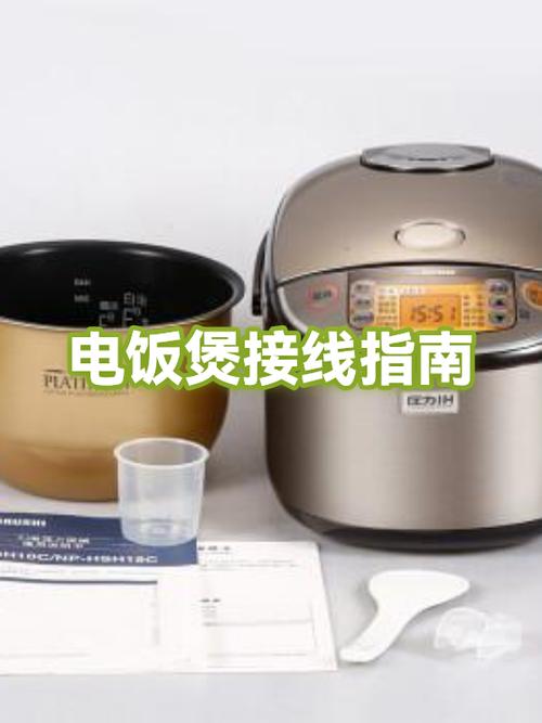 电饭煲使用方法三步