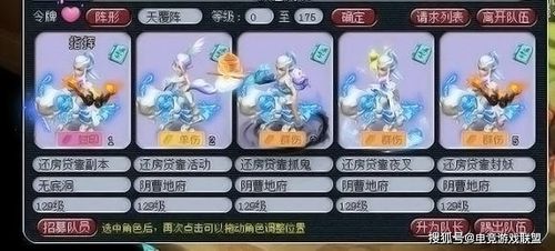 梦幻5开连环搞笑名字