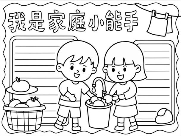 家长自己弄个小管家怎么弄
