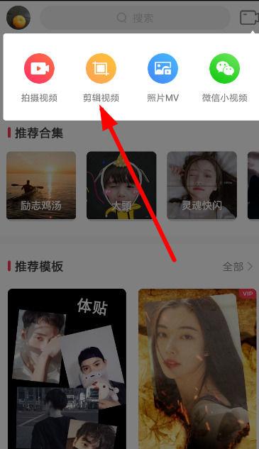 逗拍怎么玩视频教程