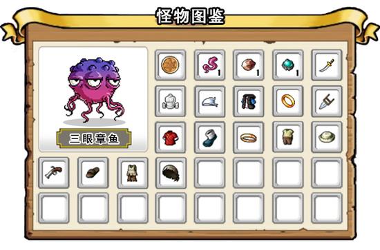 废弃都市章鱼哪里多
