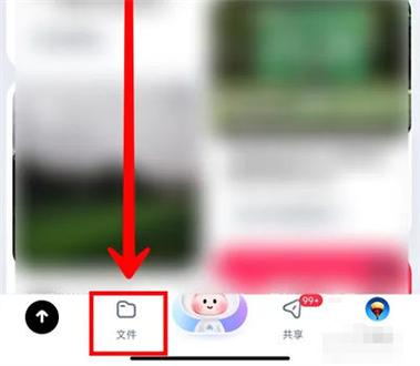百度云盘手机版默认打开文件方式
