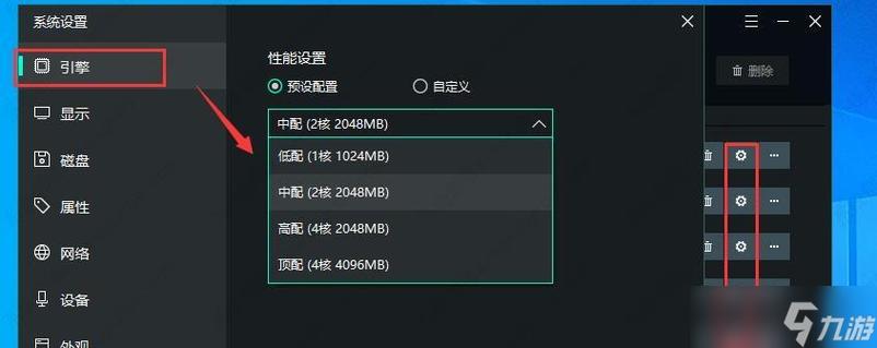 逍遥模拟器官网网址