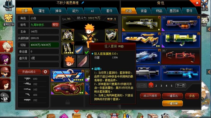 4399爆枪突击官网