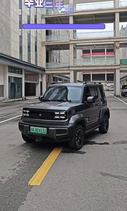 抖音小G