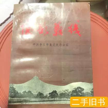 和平精英营地怎么隐身在线
