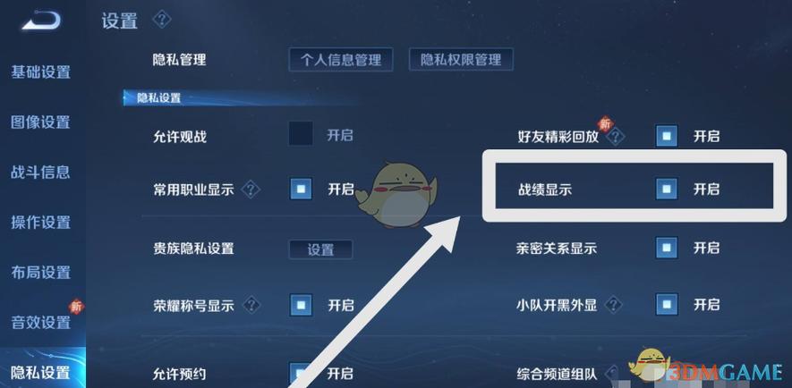 看别人营地不留下记录
