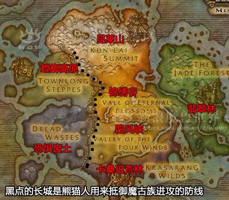 wow熊猫人之谜数据库
