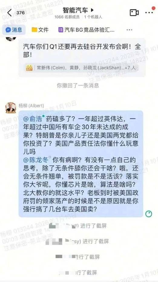 100个怼老板的昵称