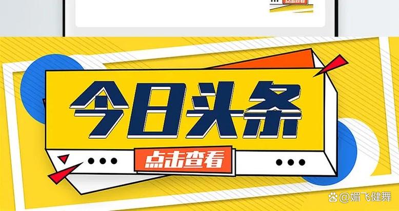 今日头条购物靠谱吗