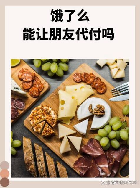 饿了吗有代付功能吗
