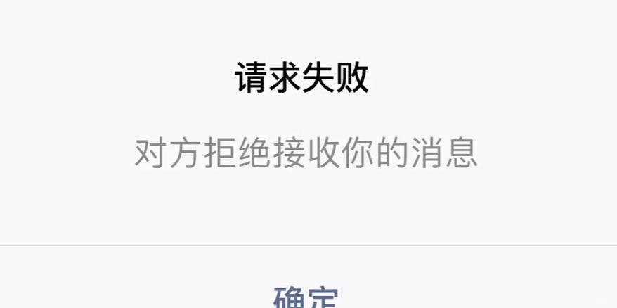什么情况下拉黑一个人