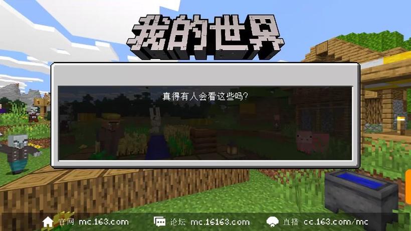 怎么让我的世界手机版的生命值和饥