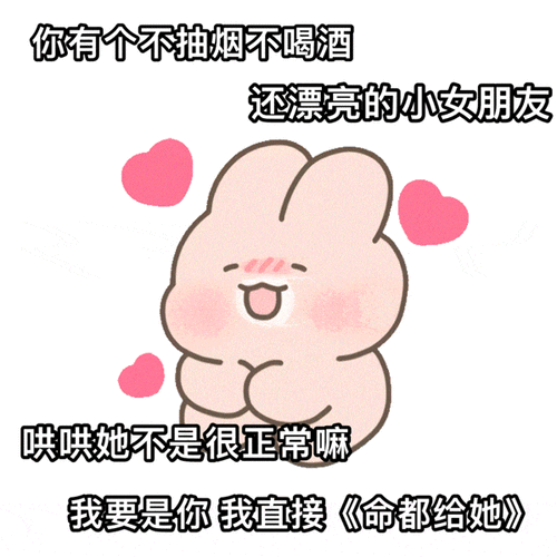 怎么套路别人