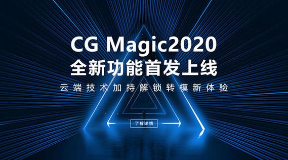 cg模宝怎么用