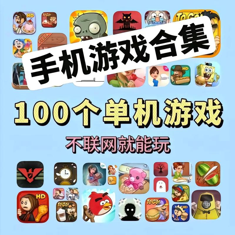 旧版安卓游戏