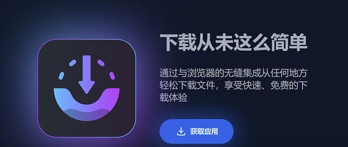 免费手机下载器无限速限制截图