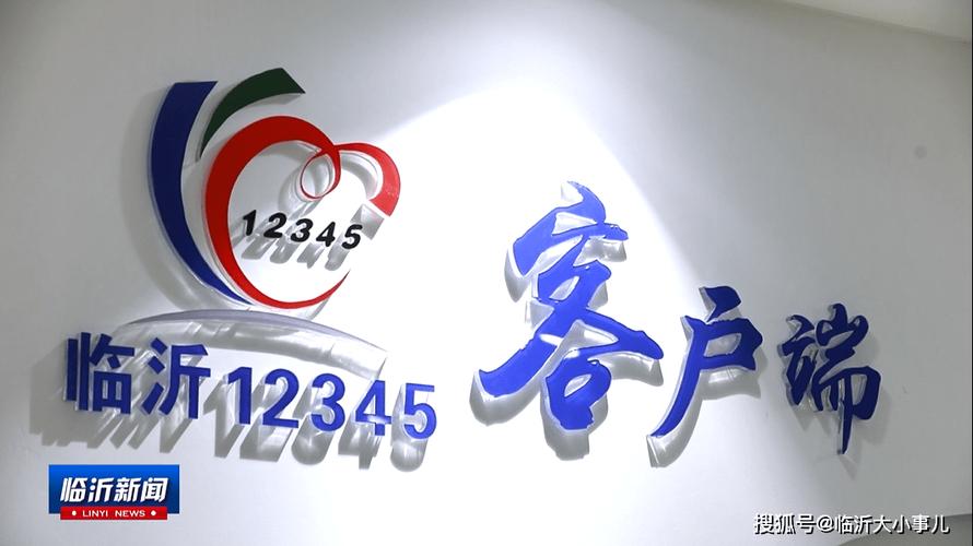 怎么找媒体求助热线