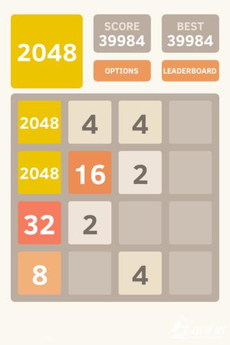 最强的2048