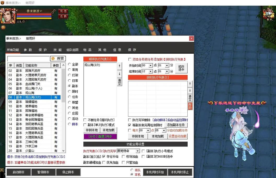 天龙小蜜10块和20块区别