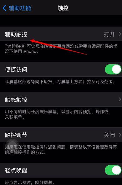 苹果下载app怎么设置人脸识别下载