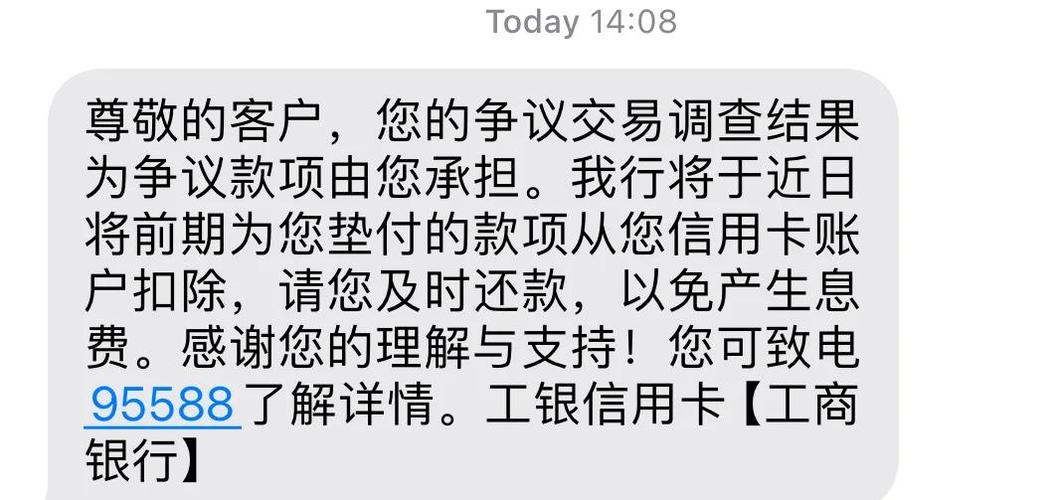 建行自动扣款一天扣款扣几次