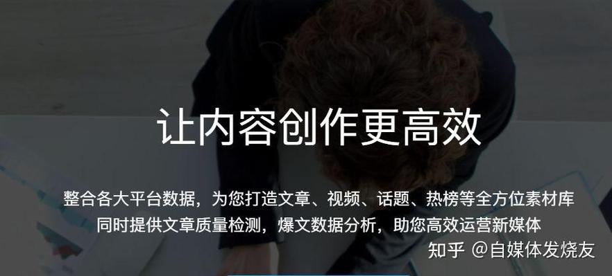 易撰平台