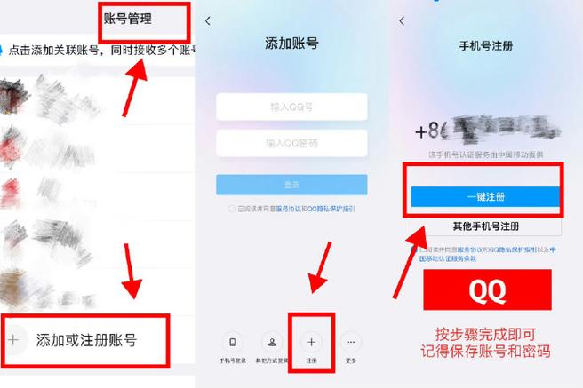 一个手机号可以绑定几个腾讯视频
