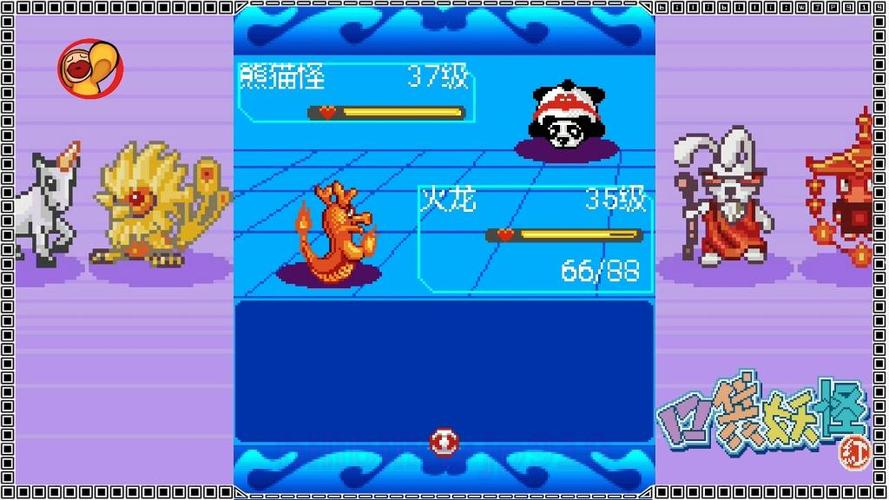 口袋妖怪红全流程图文缩略图