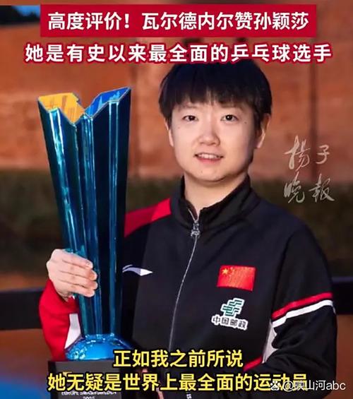 你好冠军浙江卫视图标