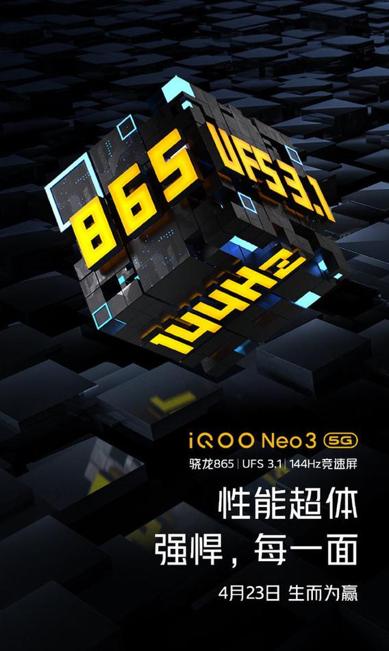 Neo11为什么不显示节假日壁纸