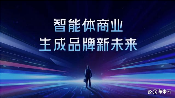 百度智能体入口图标