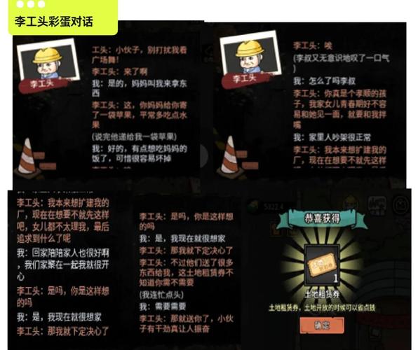 Minecraft打工模拟器最新版本更新内容