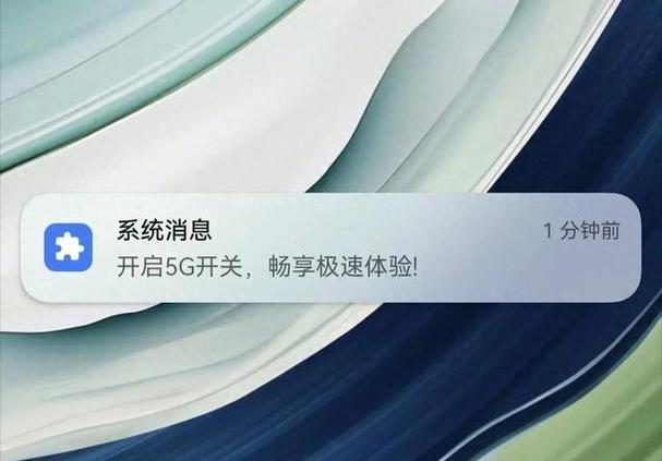 5g网站最新消息