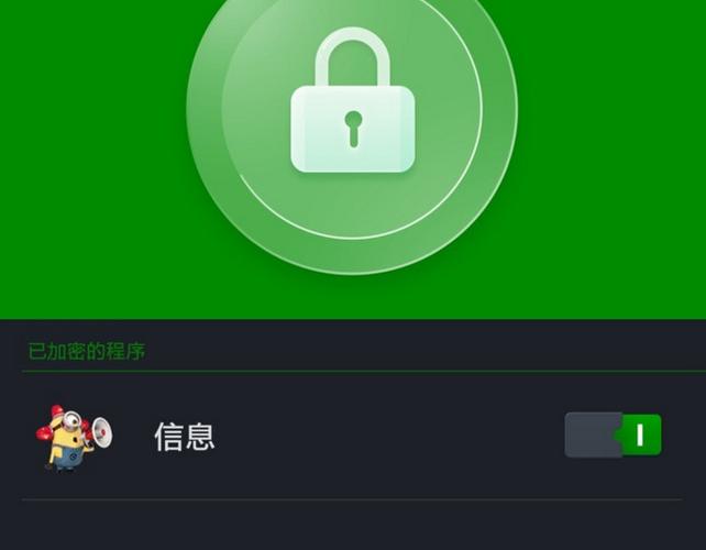 文件加密后变成绿色的