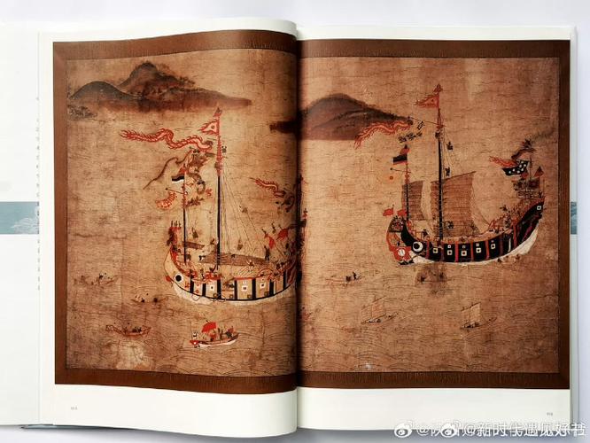 明末:从海商到建国