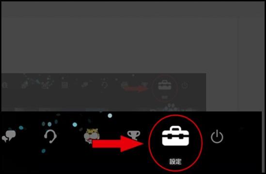 ps4存档是跟机还是账号