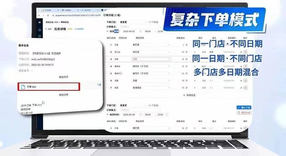 京东虚拟订单是啥意思缩略图