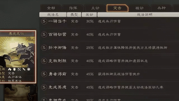 三国志战略版赵云关羽张飞战法